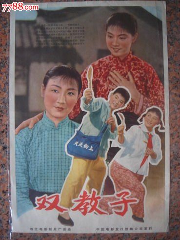 高仿意大利ID
